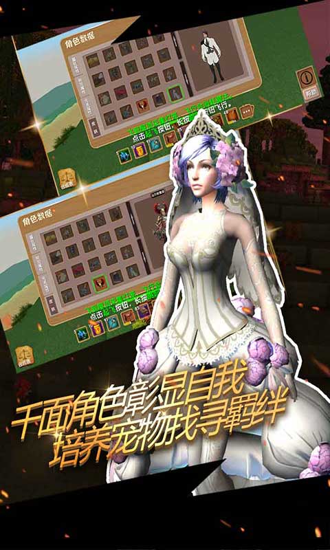 被尘封的故事免费截图3