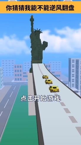 街区跑酷截图3