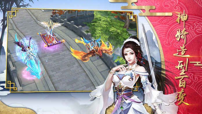 剑霸独尊截图2