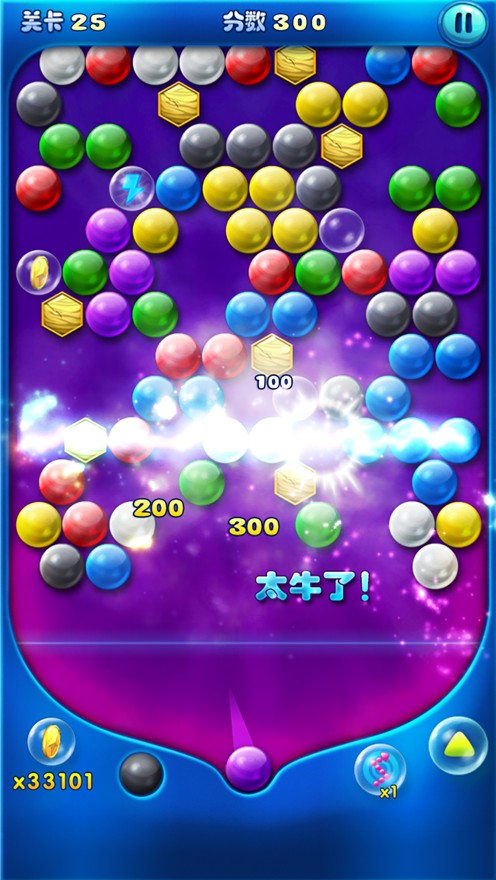 我弹球贼六截图1