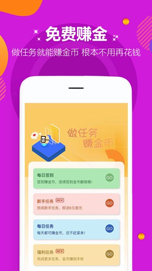 爱趣游戏盒最新版截图3