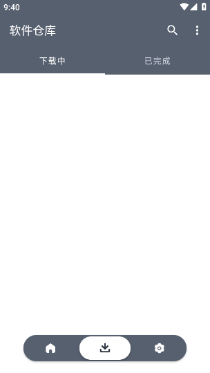 软件仓库蓝奏云截图1