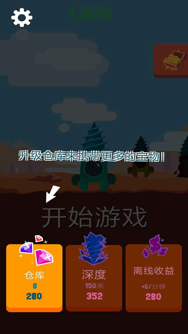 黄金机械矿工截图2