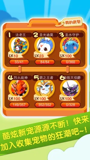 掌上洛克截图3