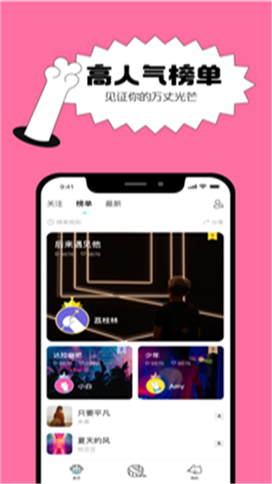 猫爪弹唱截图3
