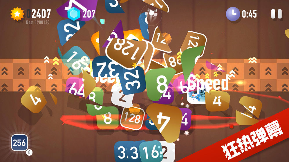 忍者2048截图2