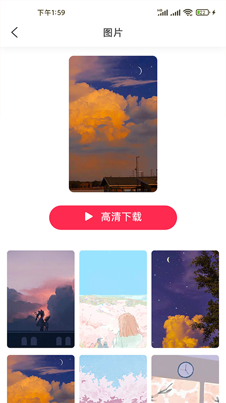 糖果壁纸app截图3