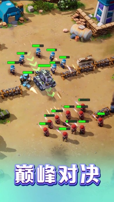 口袋奇兵最新版mod菜单截图2