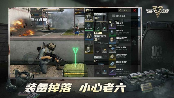 超凡先锋免费下载安装截图2