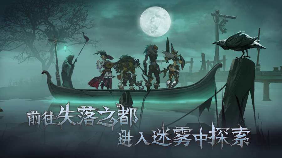 奈奥格之影截图3