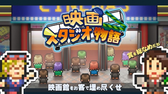 电影工作室物语截图1