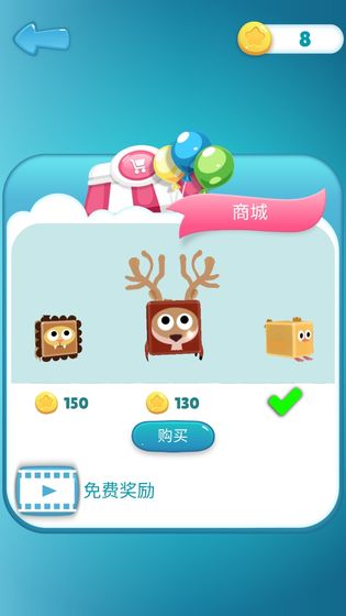 踩彩块截图3