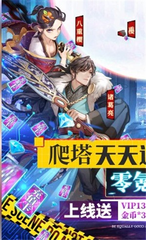 七骑士之月截图1