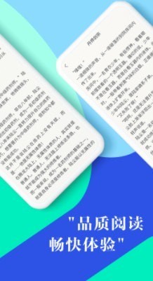 鸿兴小说截图3