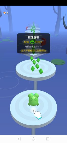 搞怪青蛙截图3