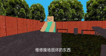 公园里的小孩截图2