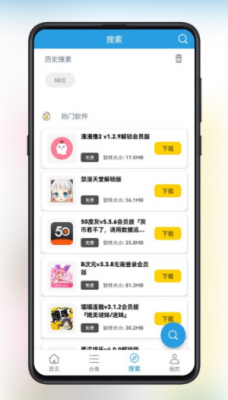 精品软件库软件截图1