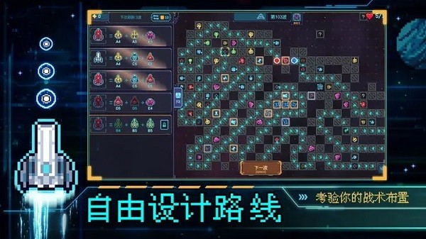 重构汉化版截图3
