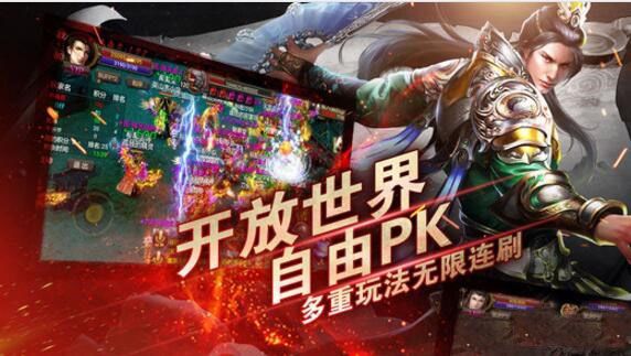 散人天堂截图3