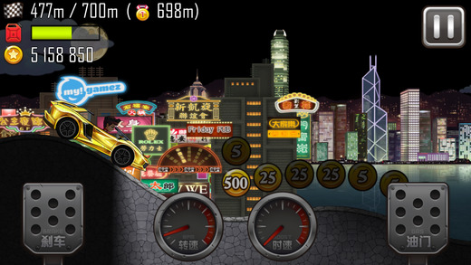 登山赛车游戏下载安装截图1