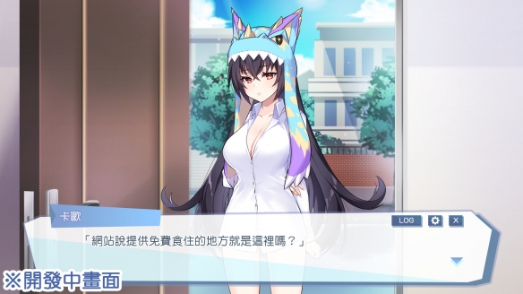 怪兽公主游戏安卓截图2