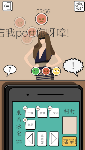西客手游截图3