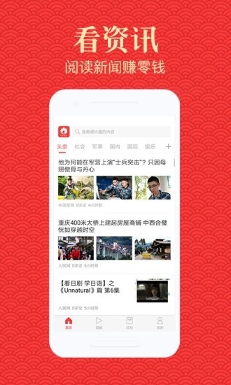 时嘉资讯截图2