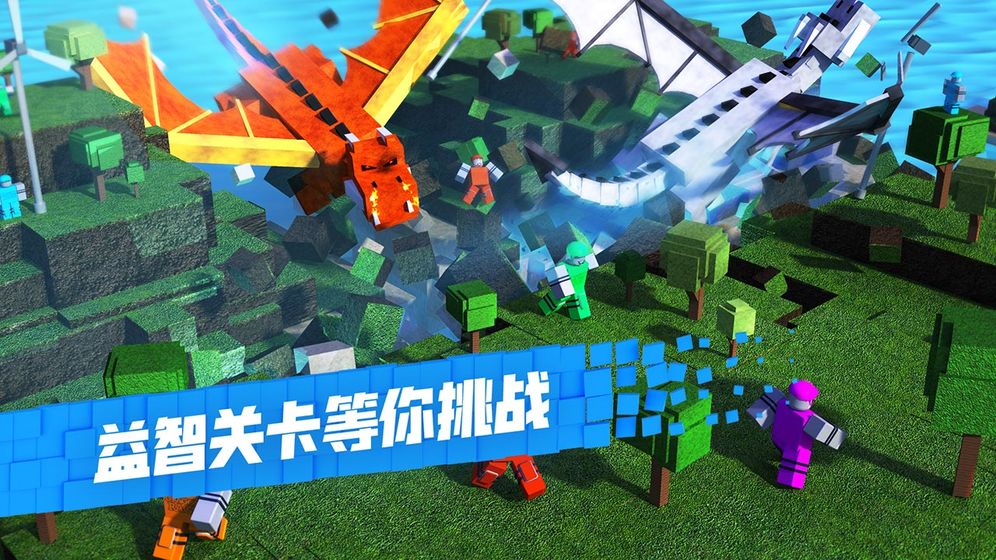 roblox虚拟世界截图1