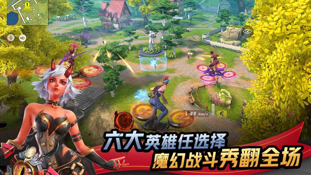 孤岛先锋截图2