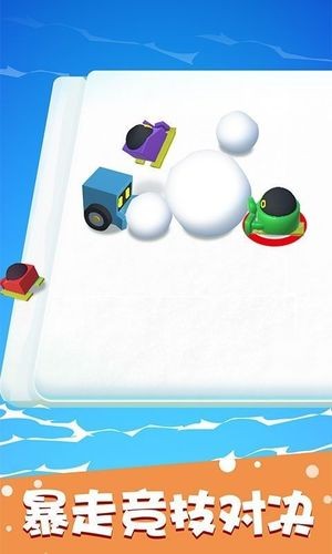 雪球推推大作战截图1