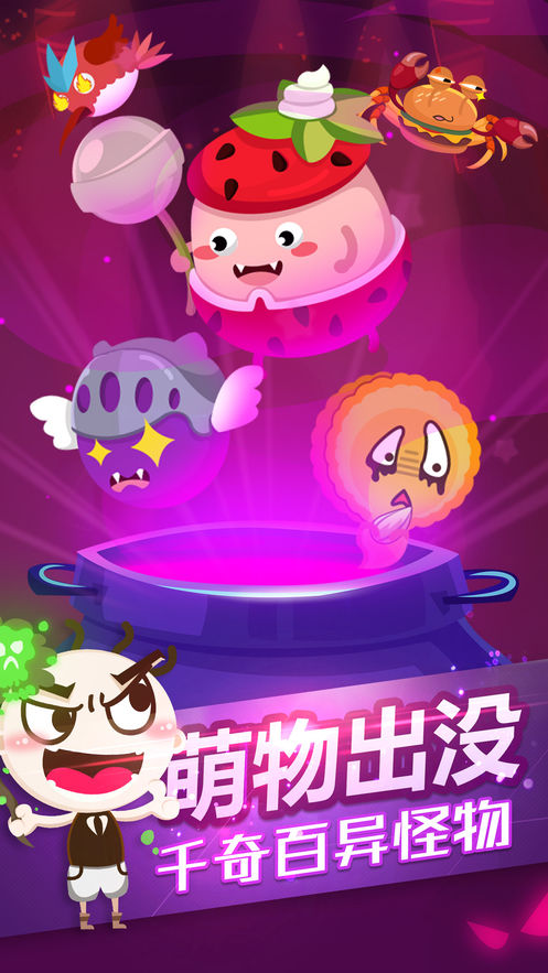 史小坑的黑暗料理截图2