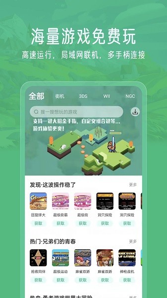 小马模拟器2023最新版截图3