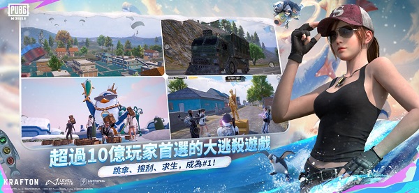 怕不鸡地铁逃生截图2