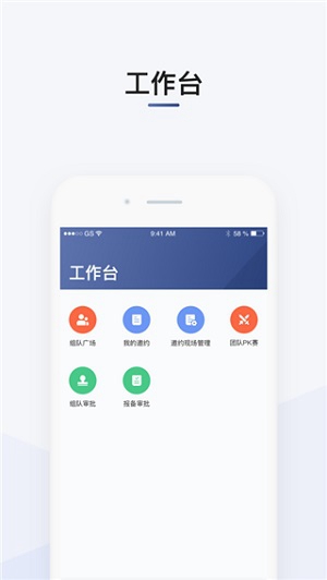 司机部落app安卓版本截图3
