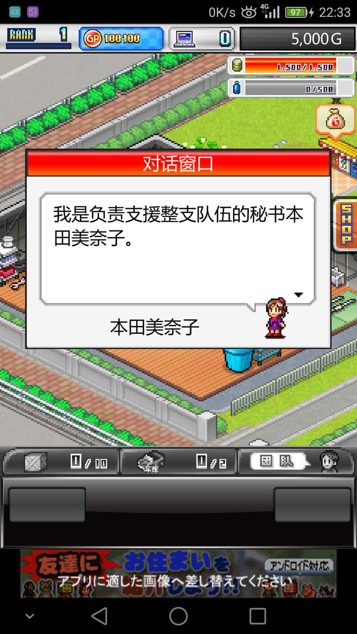 方程式赛车2截图2
