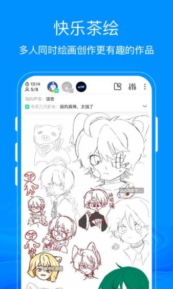 熊猫绘画最新版本2022截图2