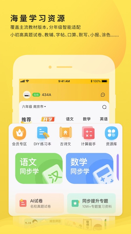 小白学习打印截图1