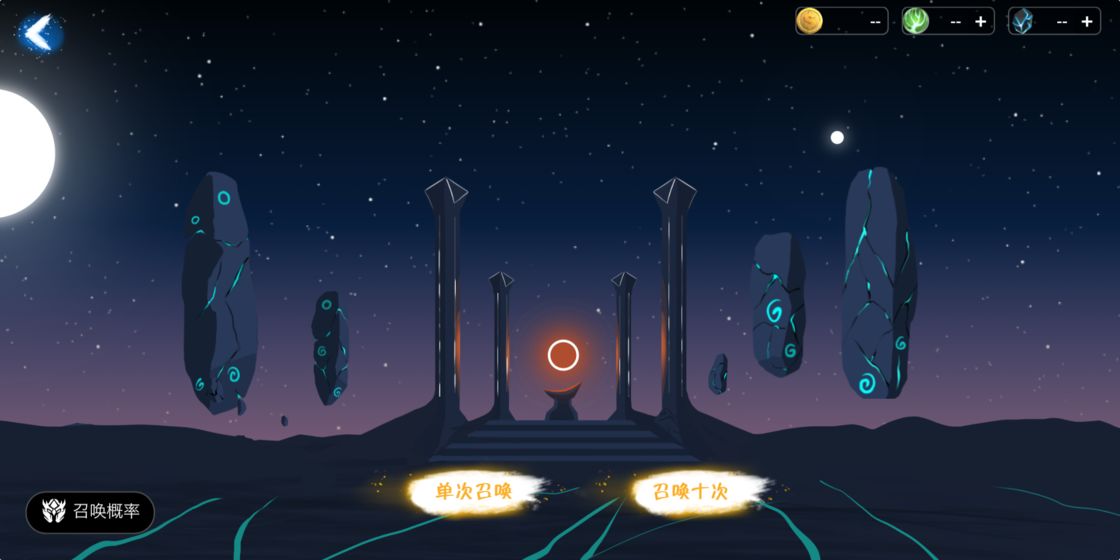 七世界截图2