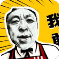 神鹰盒无广告免费