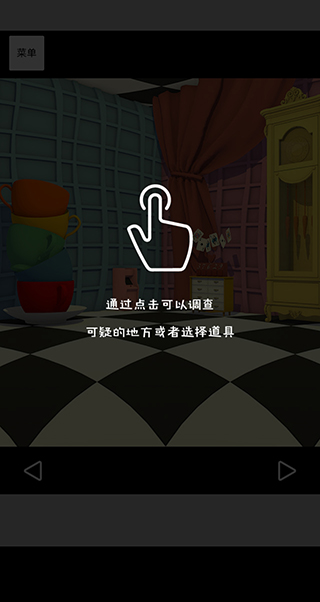 逃离仙境的爱丽丝最新版