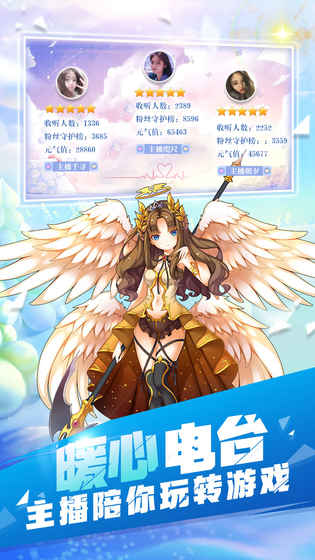 戒灵传说最新版截图3