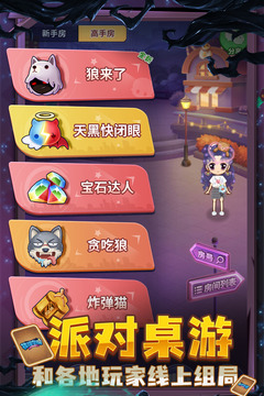 推理学院截图1