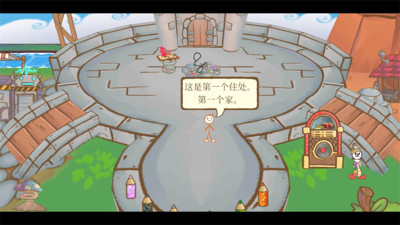 画个火柴人3截图1