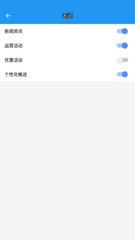 a墨初框架v12.0.8截图2