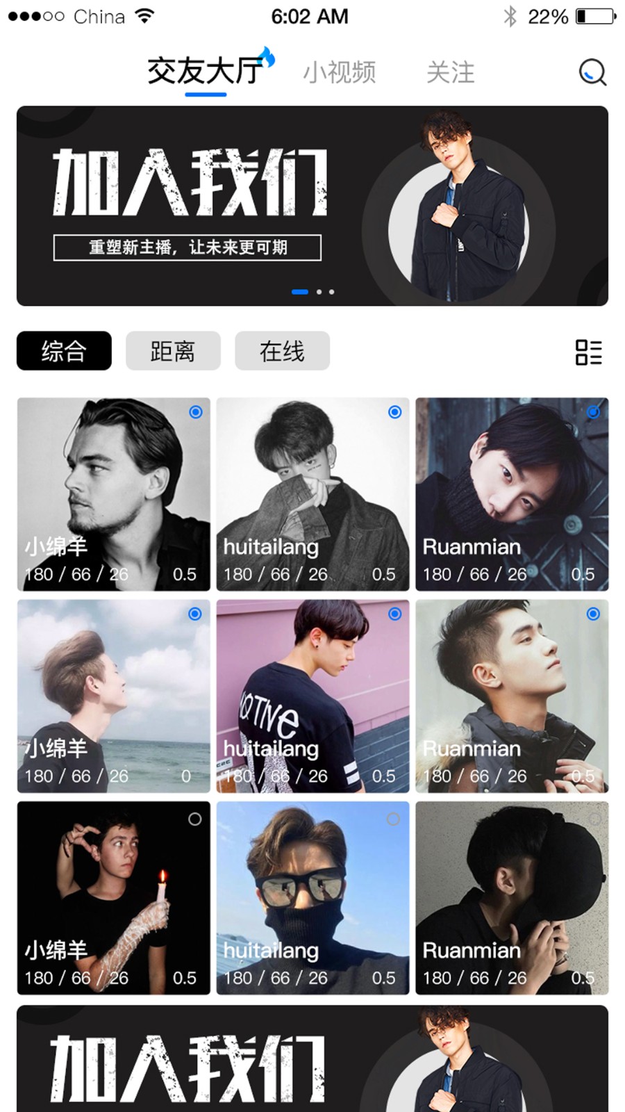 陌可截图2