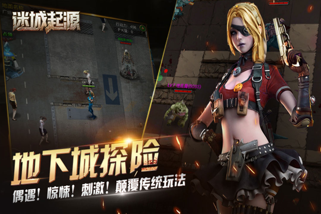 迷城起源截图2