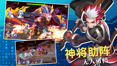 封神录截图3