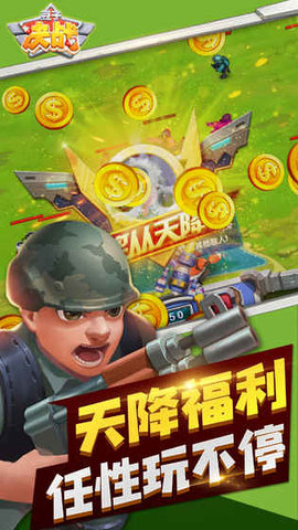 豆子决战截图2