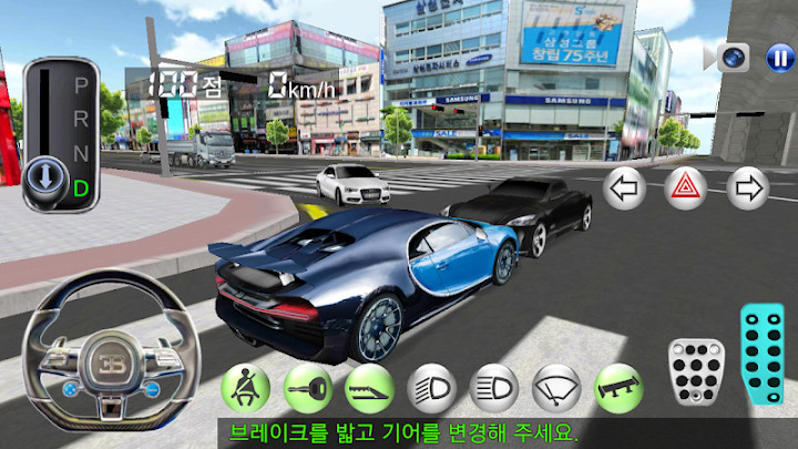 3d开车教室2020最新版本有地图截图2