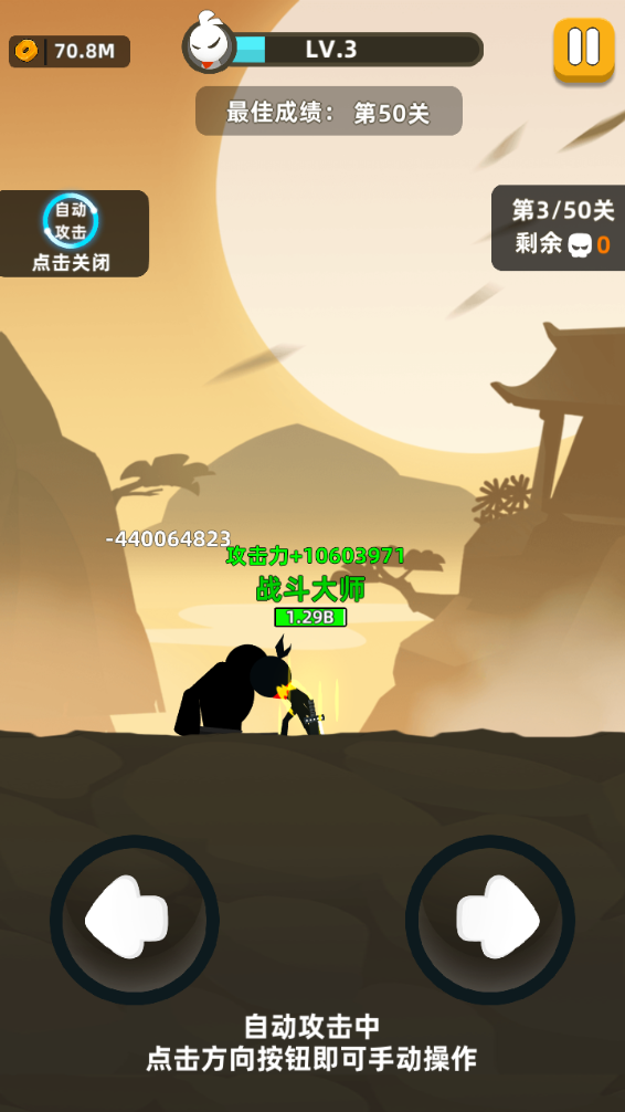 我功夫特牛最新版截图2